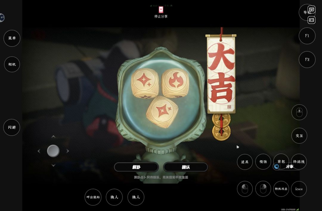手机端打惯了模拟PC端打得很变形 2