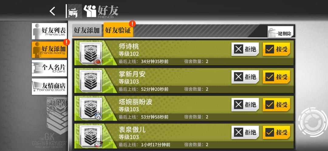 这是? 2