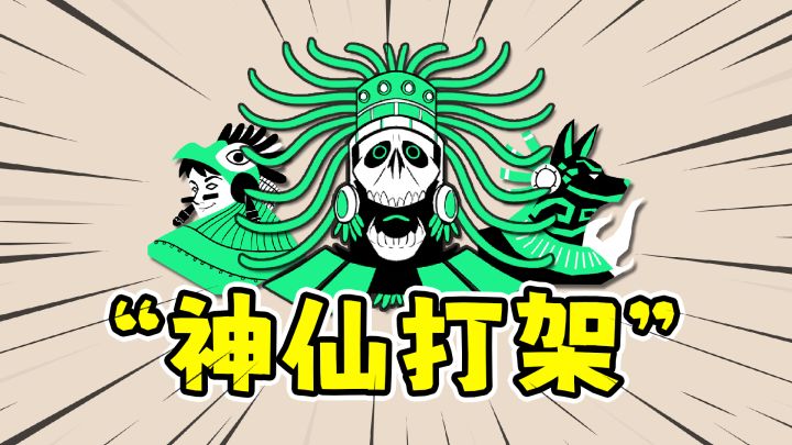 诸神之劫自走棋:当临时属性变永久,我直接千攻千防!截图