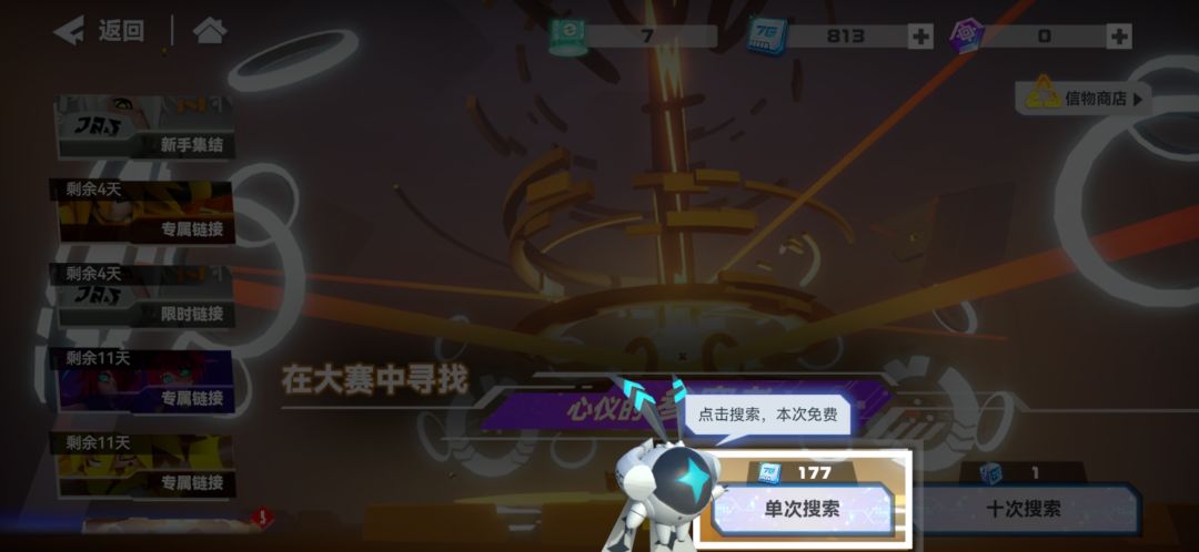 bug 1