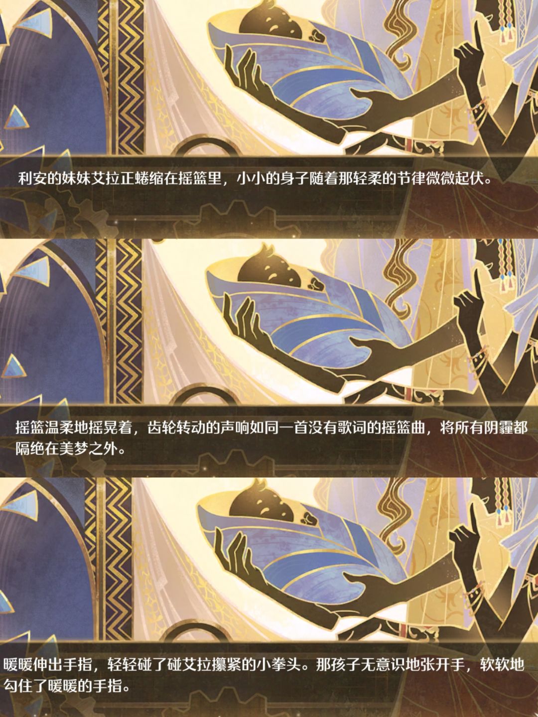2.10记录 6