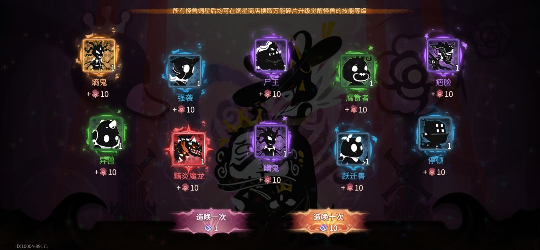 我吃满了100发 1