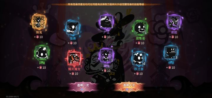 我吃满了100发截图
