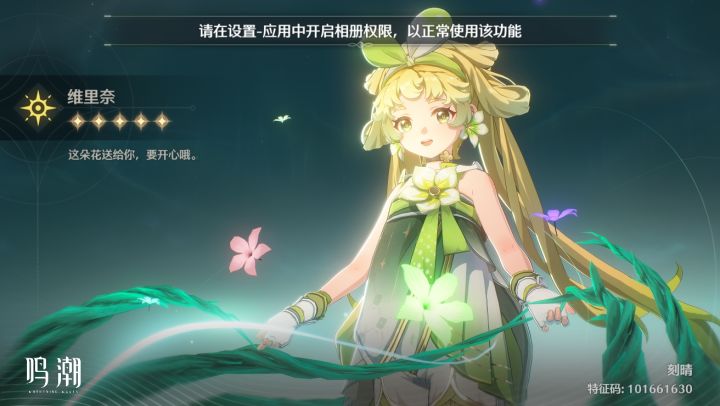 一发十连抽到的。截图