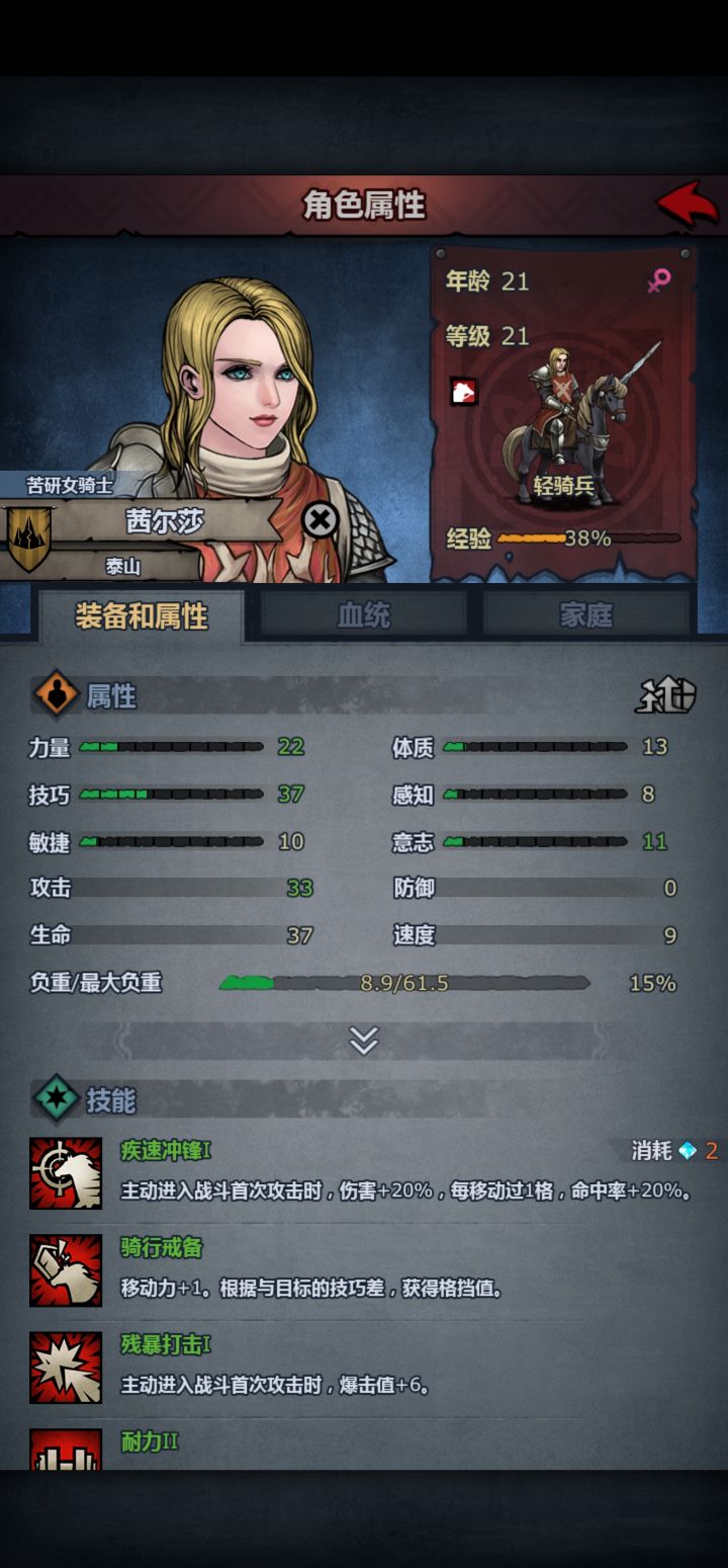 求助截图
