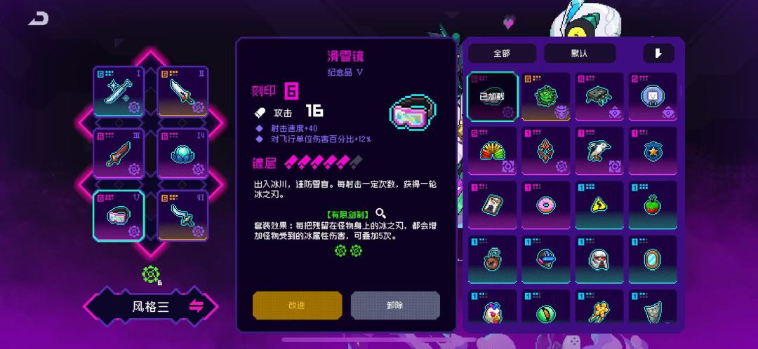 玩了差不多10天吧,东西就这么点了 2