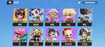 科普下技能书消耗