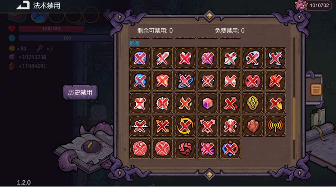 新年召唤波波祝大家好运波波来截图
