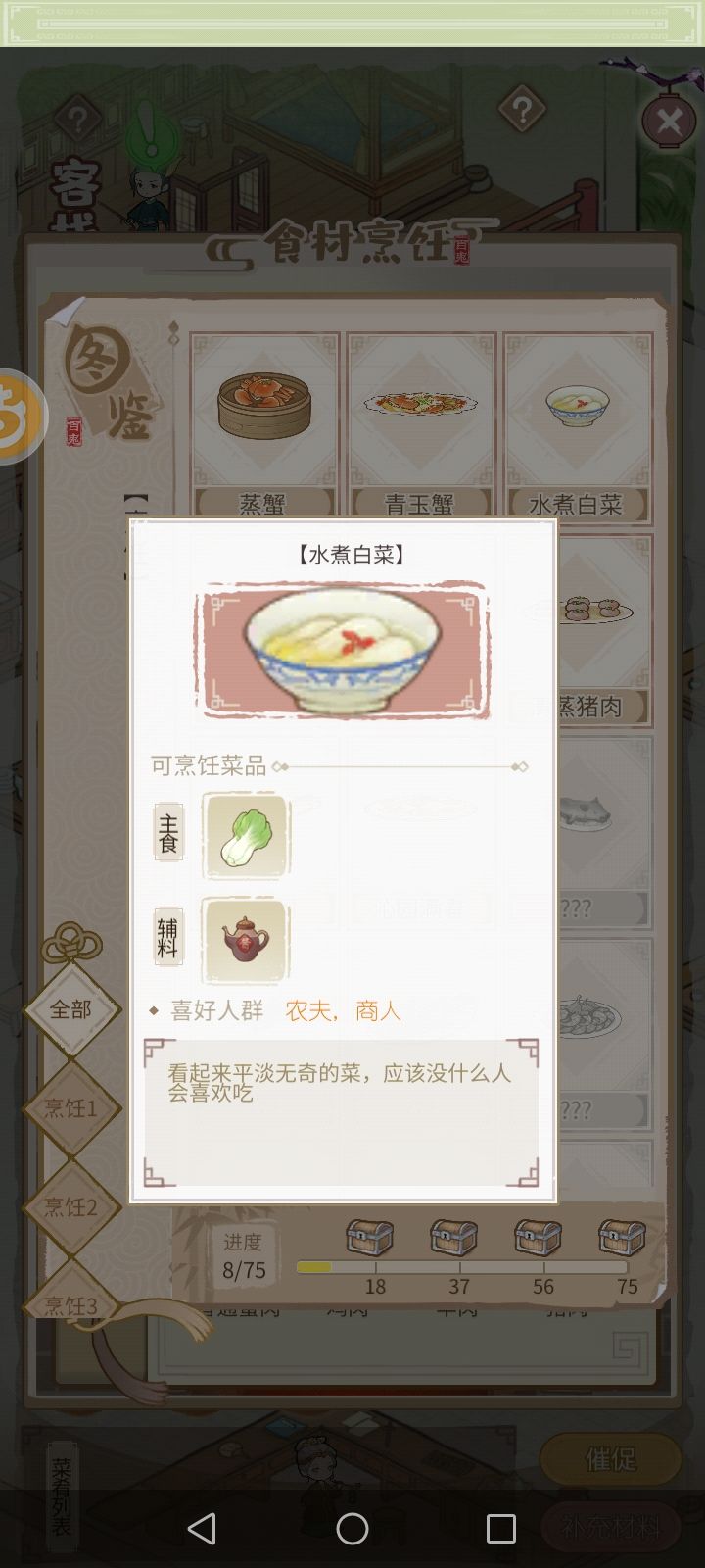 动态图片 9