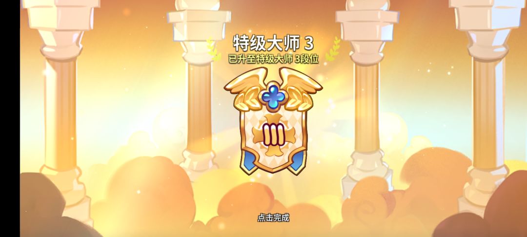 特三二百五才能进,特二200进 1