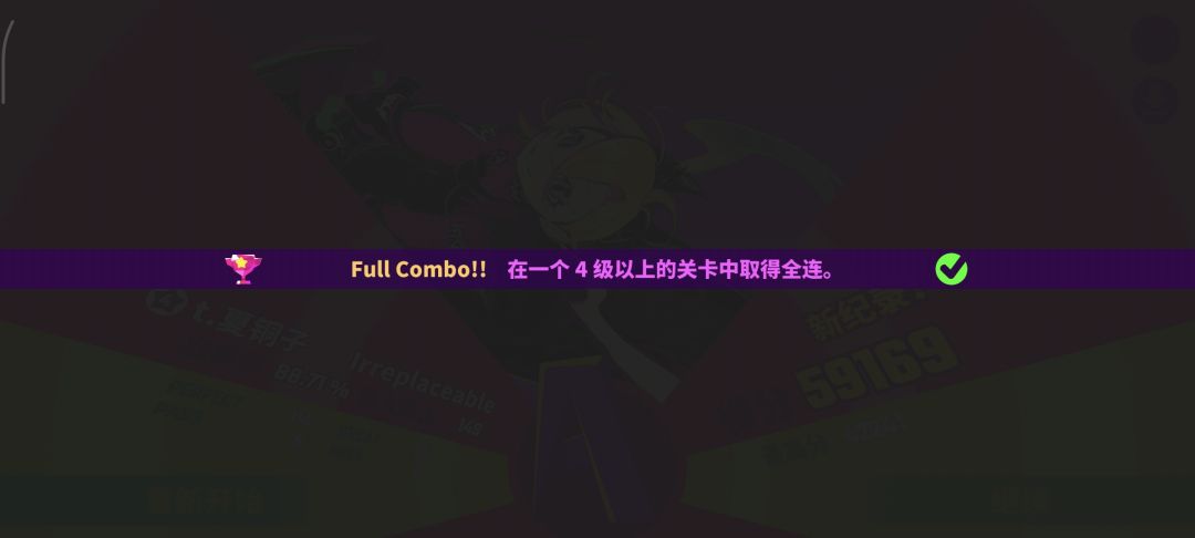 为什么全连还是A 1