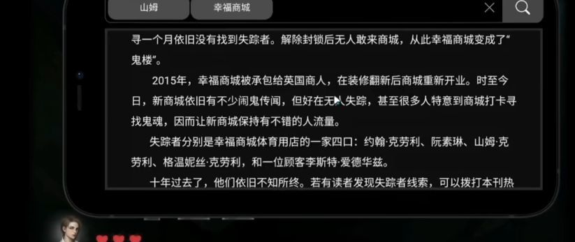 动态图片 3