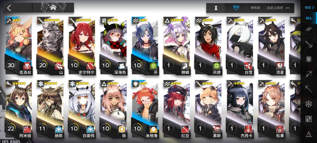 刚下。有能练的吗 1