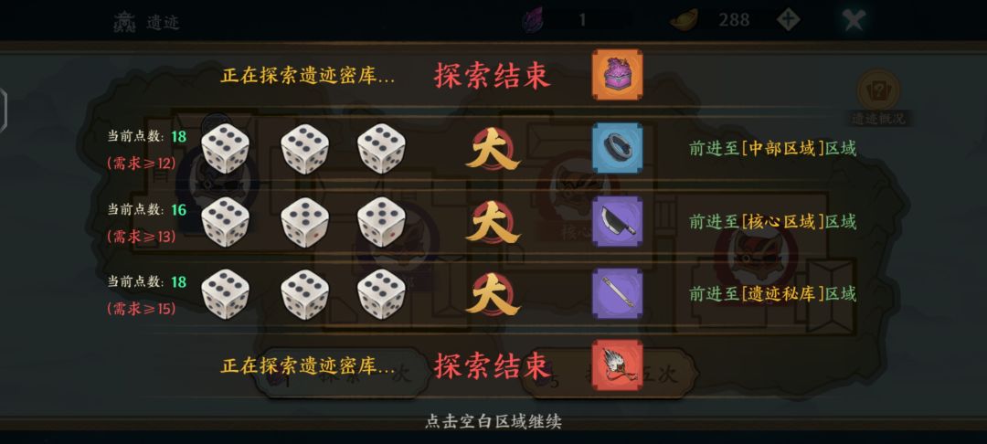 逆天的十连 2