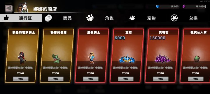 入坑一天，一边电脑上干活，一边手机上猛看广告，充分利用时间[表情_斜眼笑]截图
