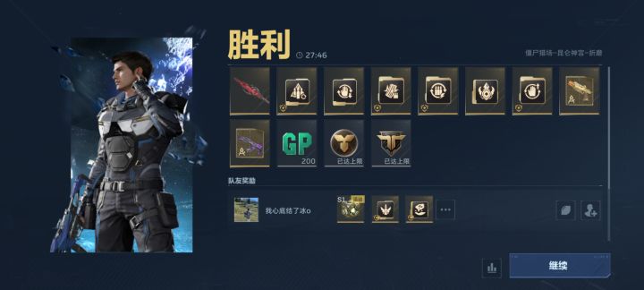 正好40把折磨出货，中间还打了两场炼狱截图