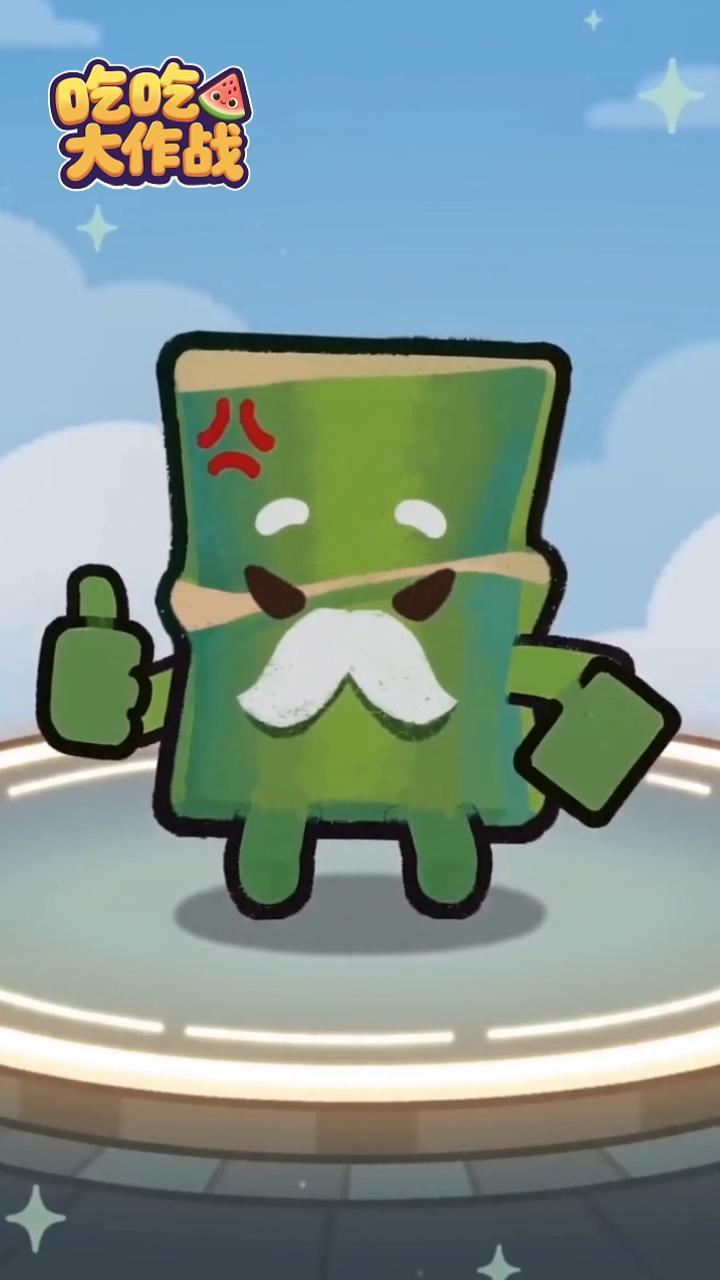 清甜甘蔗舞蹈截图