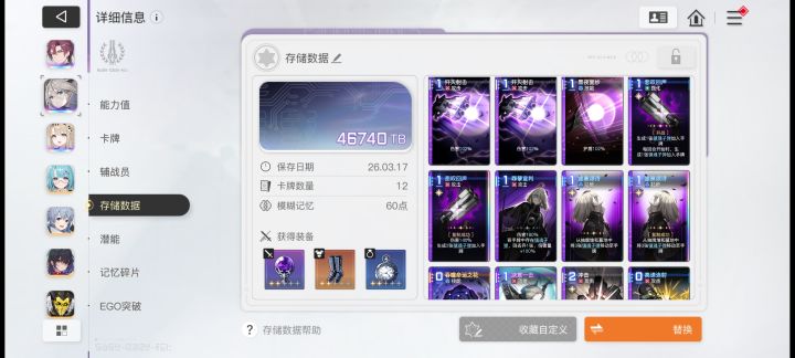卡牌获取求助截图