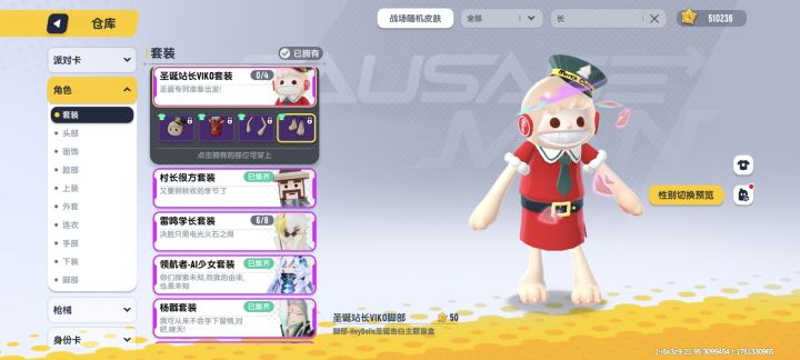 谁有多的这个?换截图