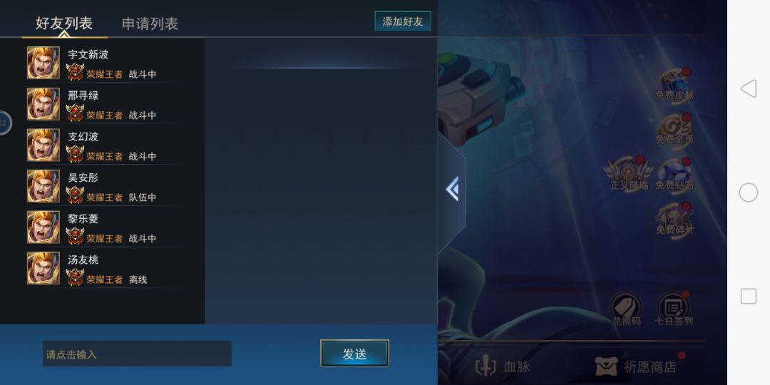 动态图片 2