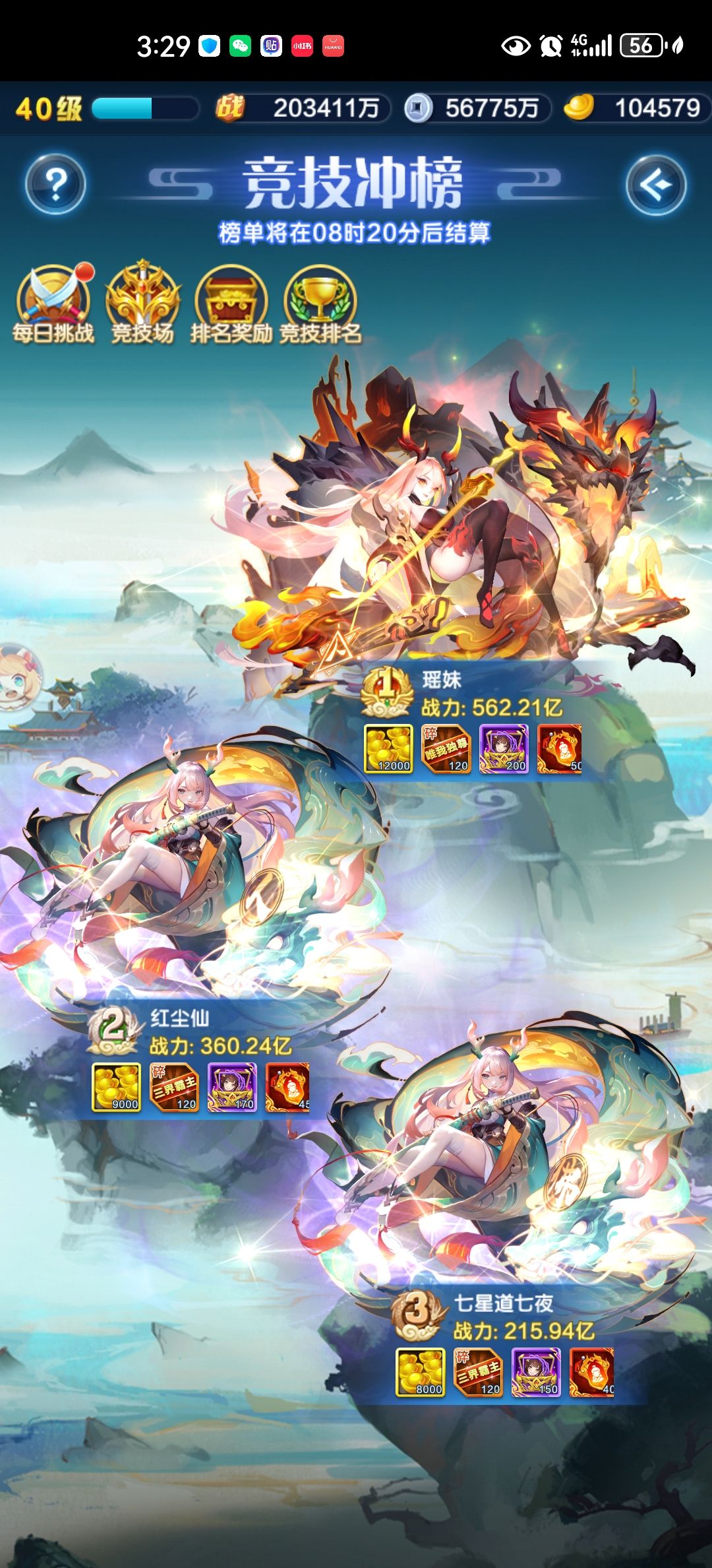 唤灵需要存吗 1