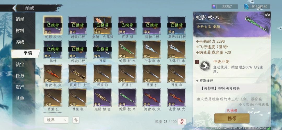 一款等待了这么长时间的游戏你是否满意 2