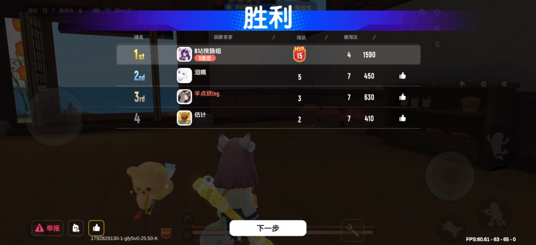 限时返场 2