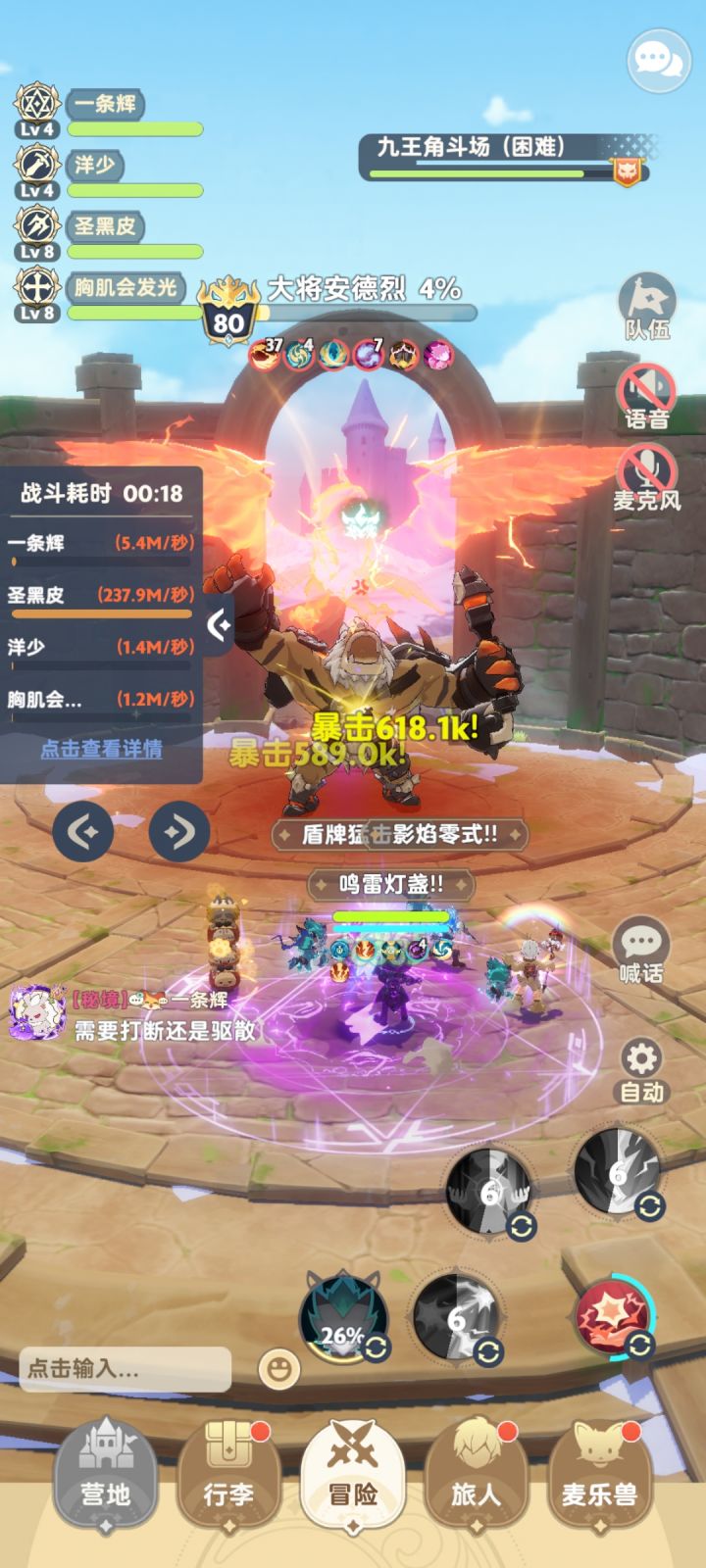 看看就好截图