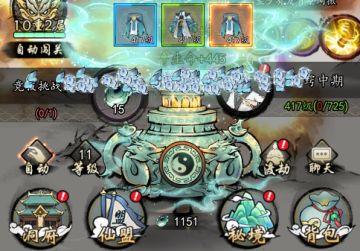 玩法介绍：灵炉