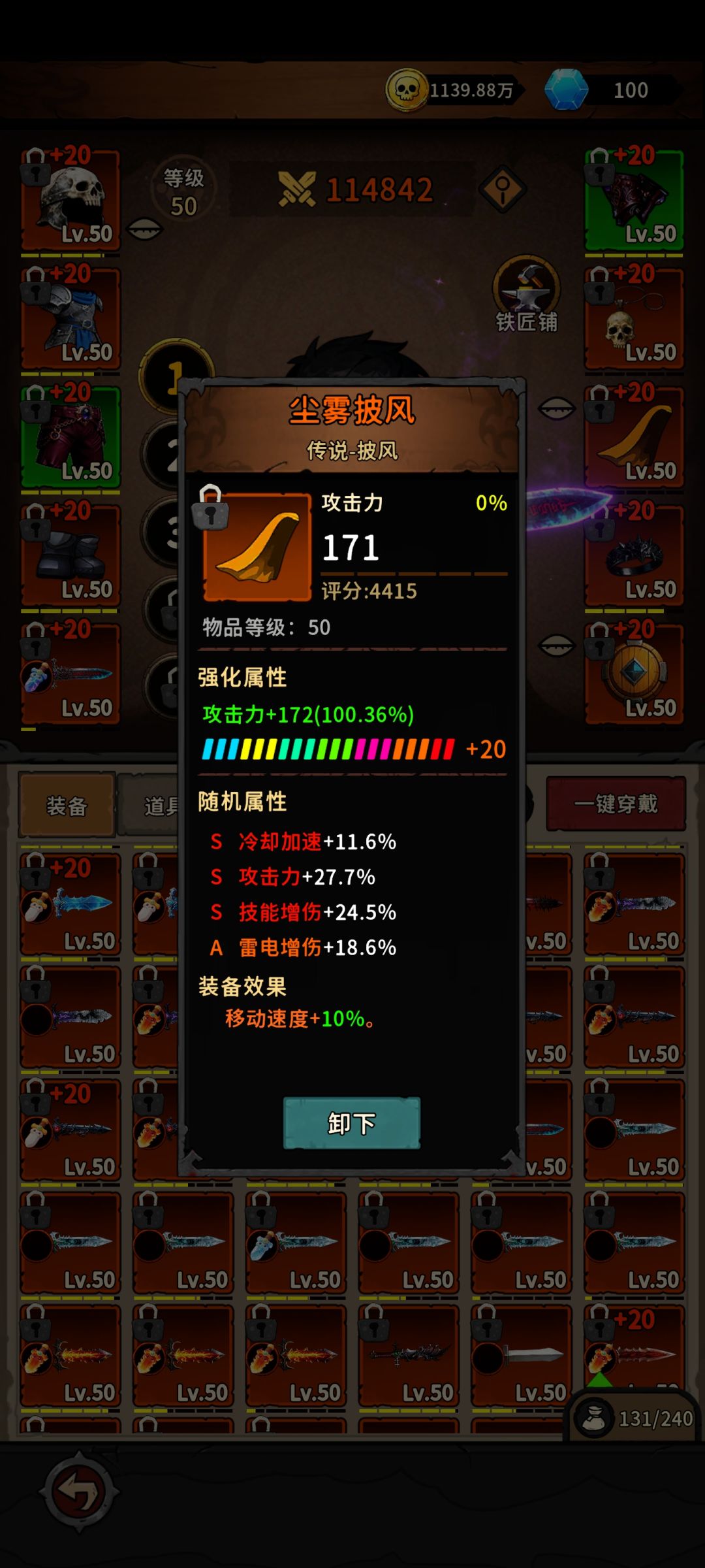 深渊极致输出 16