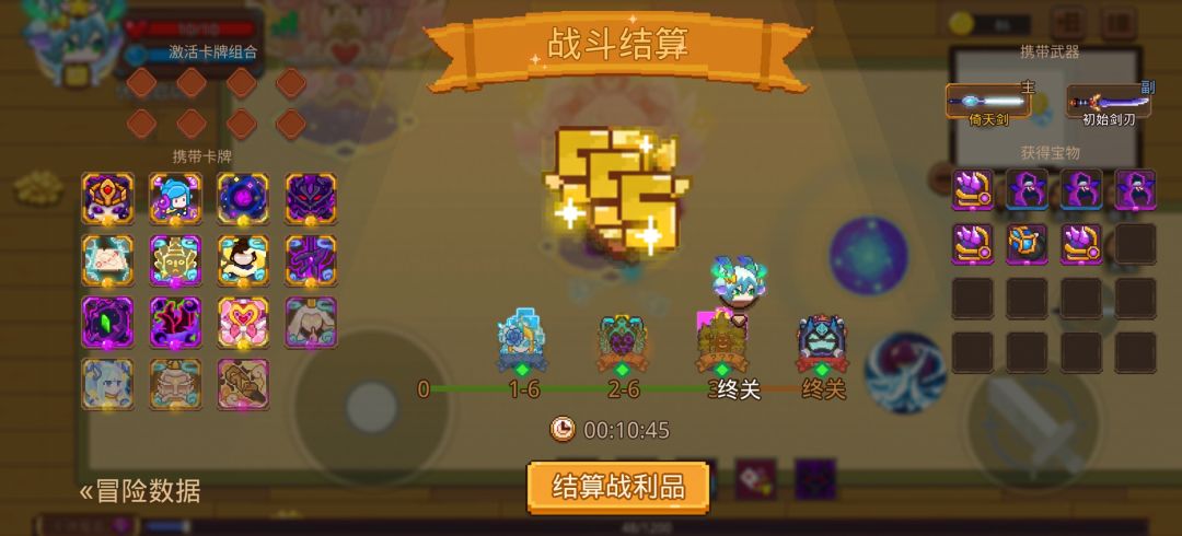 打卡!我的猎魔之路! 1