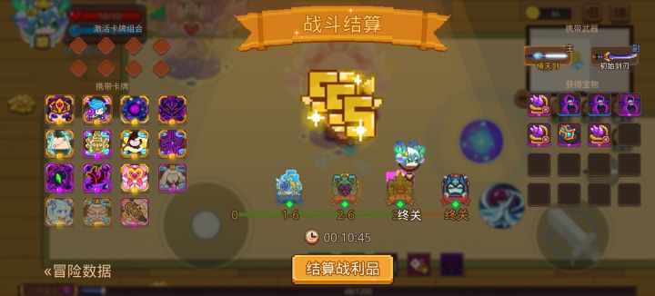 打卡!我的猎魔之路!截图