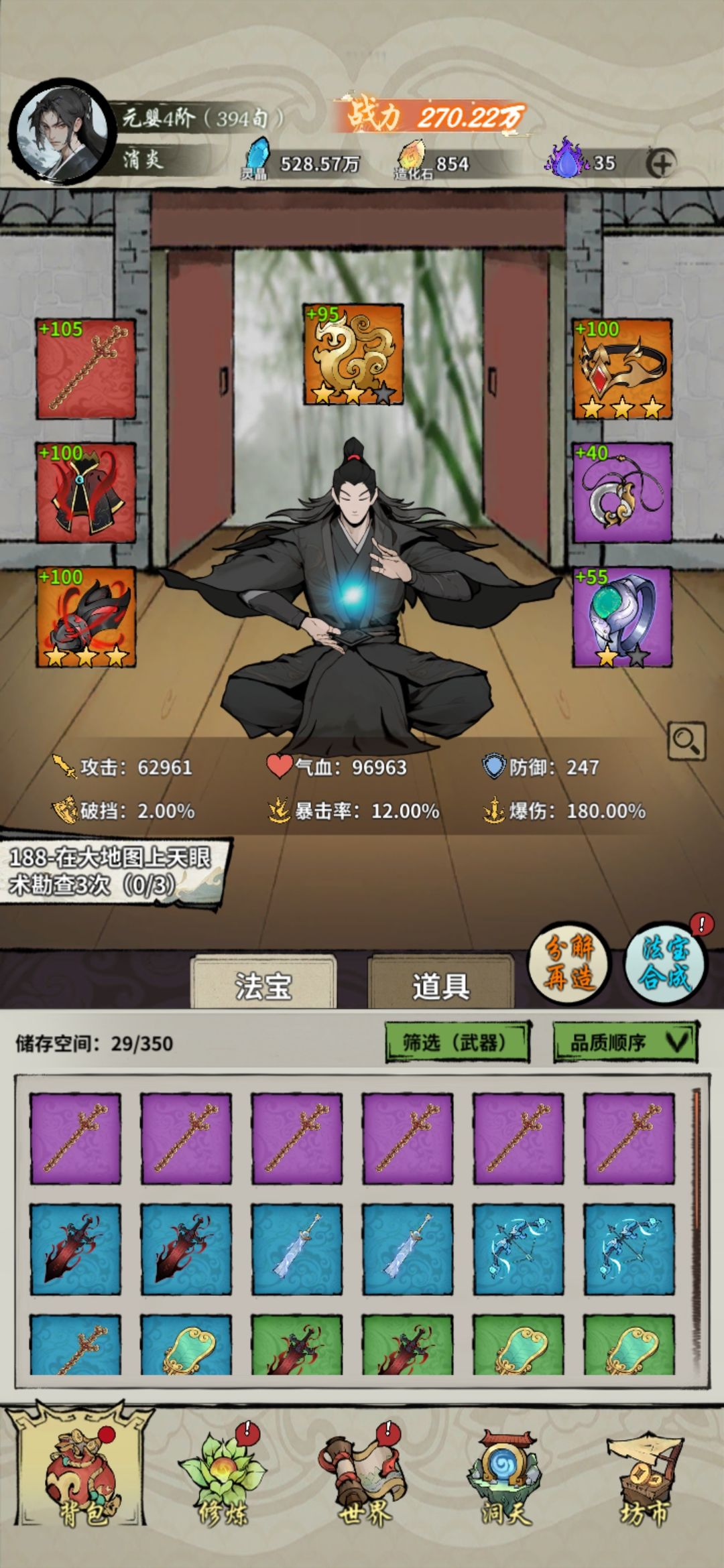 26也过了 1