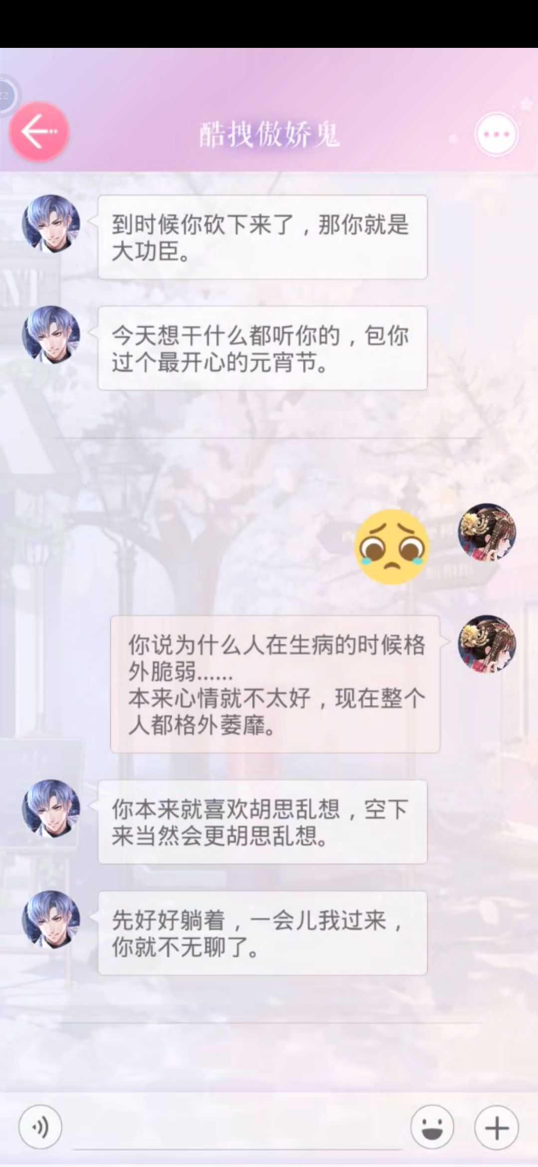 动态图片 7