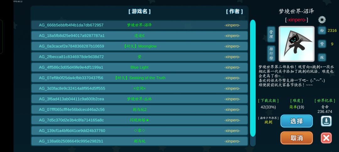 动态图片 1