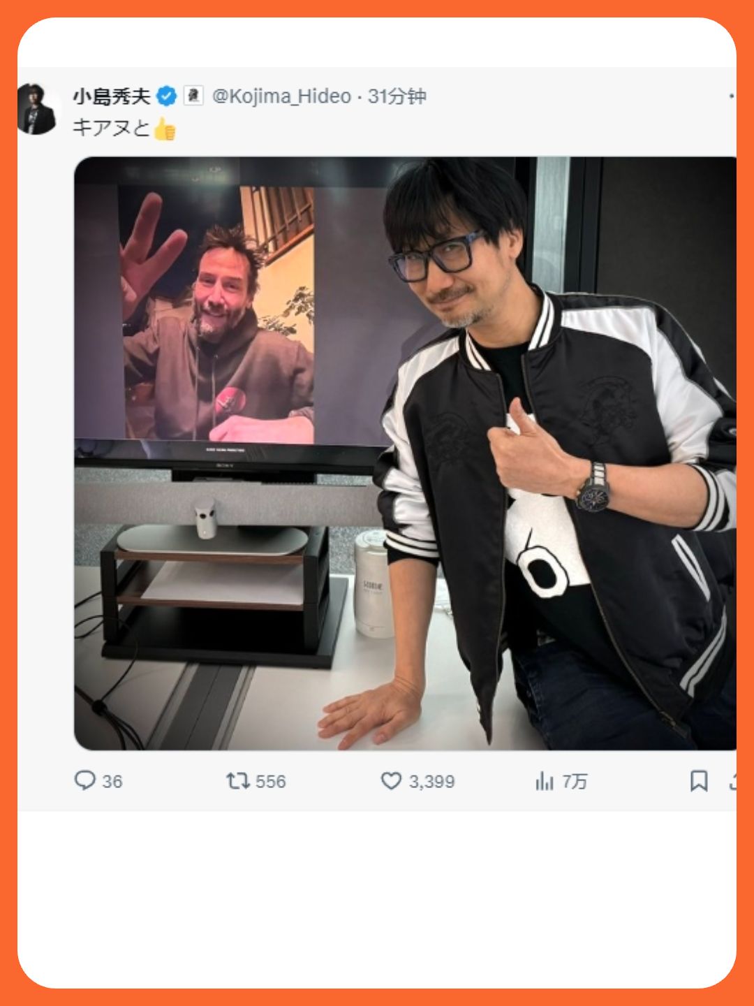 强尼银手参演死亡搁浅2?小岛秀夫晒合照 2