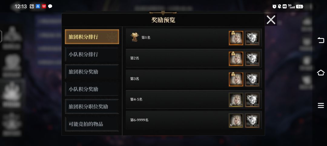 游戏规则越改越差 3