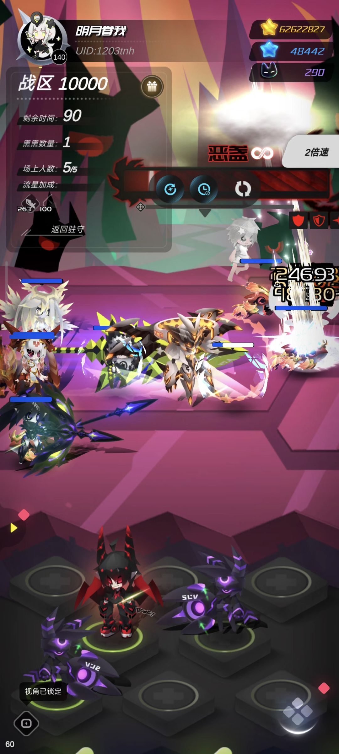 搞定搞定 1