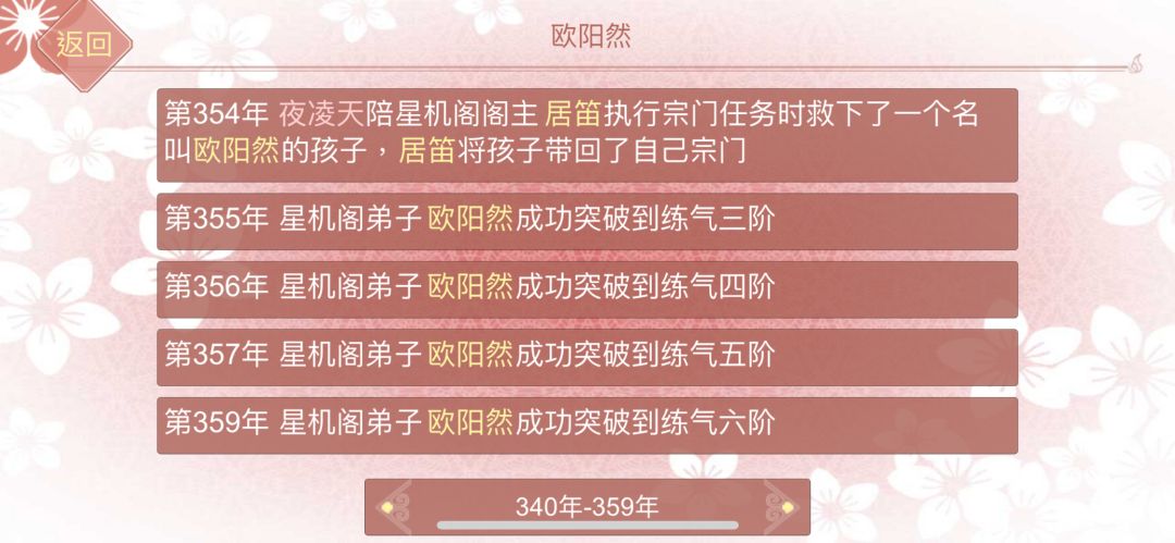 贵圈真的太乱了 替身文学 1