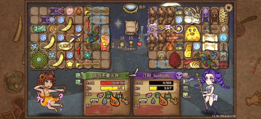 大道磨灭还有谁!手机爹:TMD马上亖给你看 4