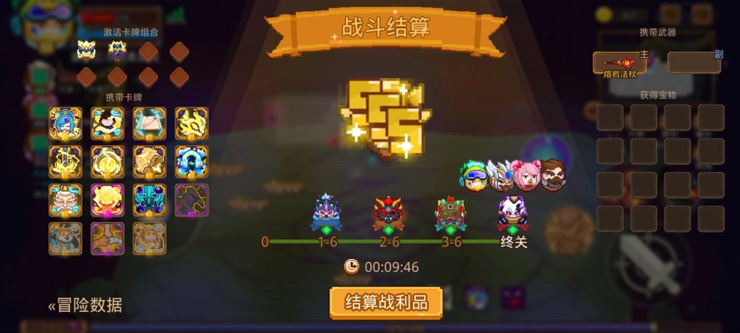 打卡!我的猎魔之路! 1