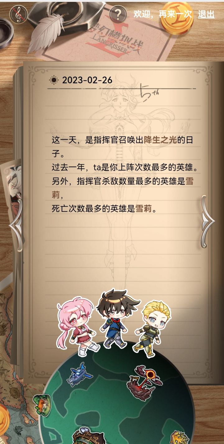 是雪莉抗下了所有截图