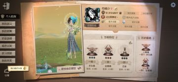 申请第五人格共研服激活码