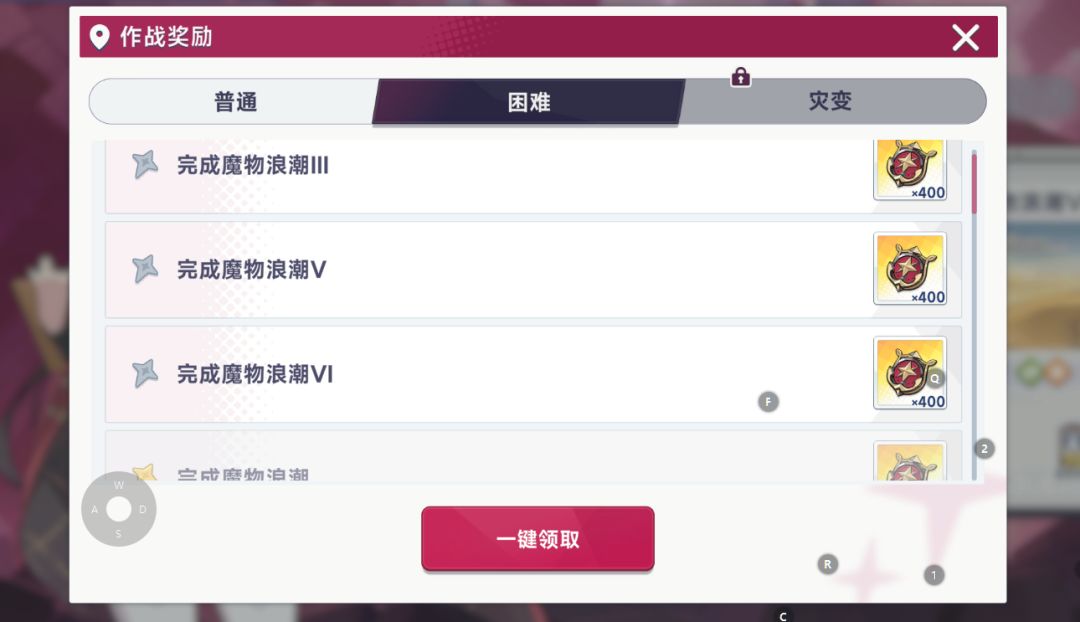 灾变砖石拿满了,不打了 2