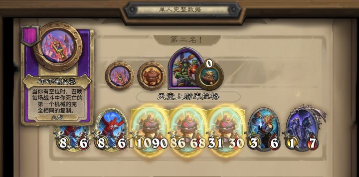 我的蹦蹦蹦蹦炸弹还是没了截图