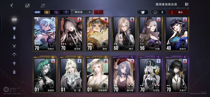 萌新求助截图