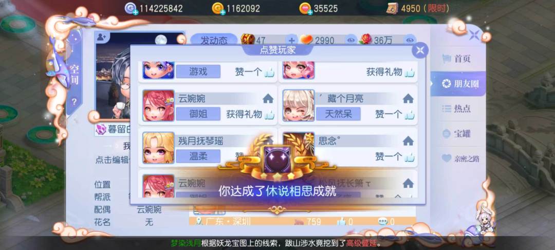 还有这个奖励嘞 1