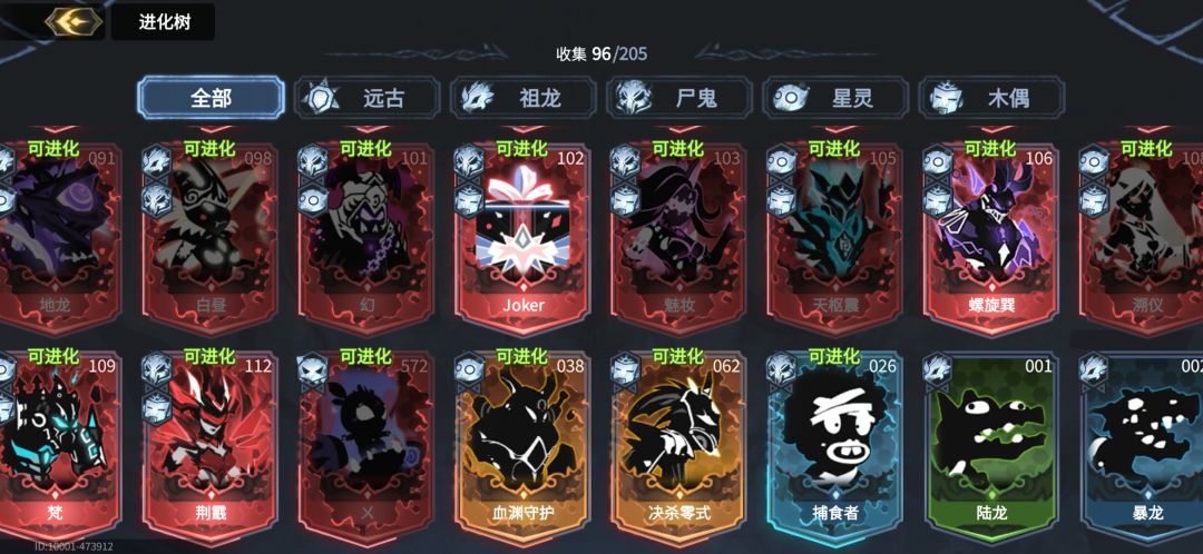 想换阵容,有没有推荐的 2