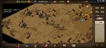 360体大佬诞生！