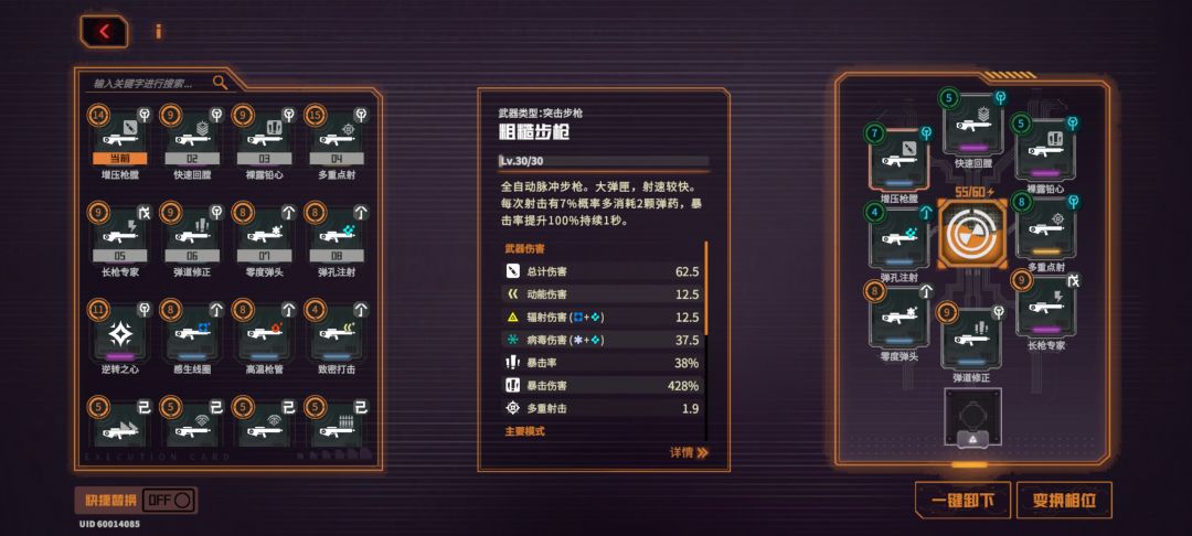 求问大佬 3